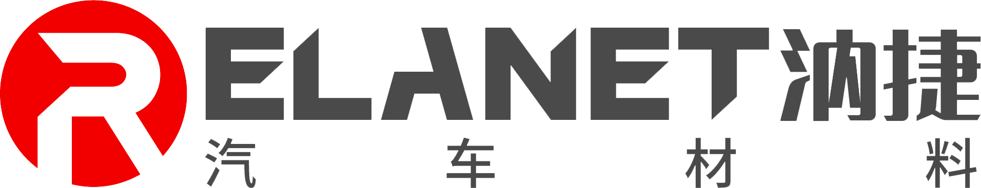 retronic.com.cn